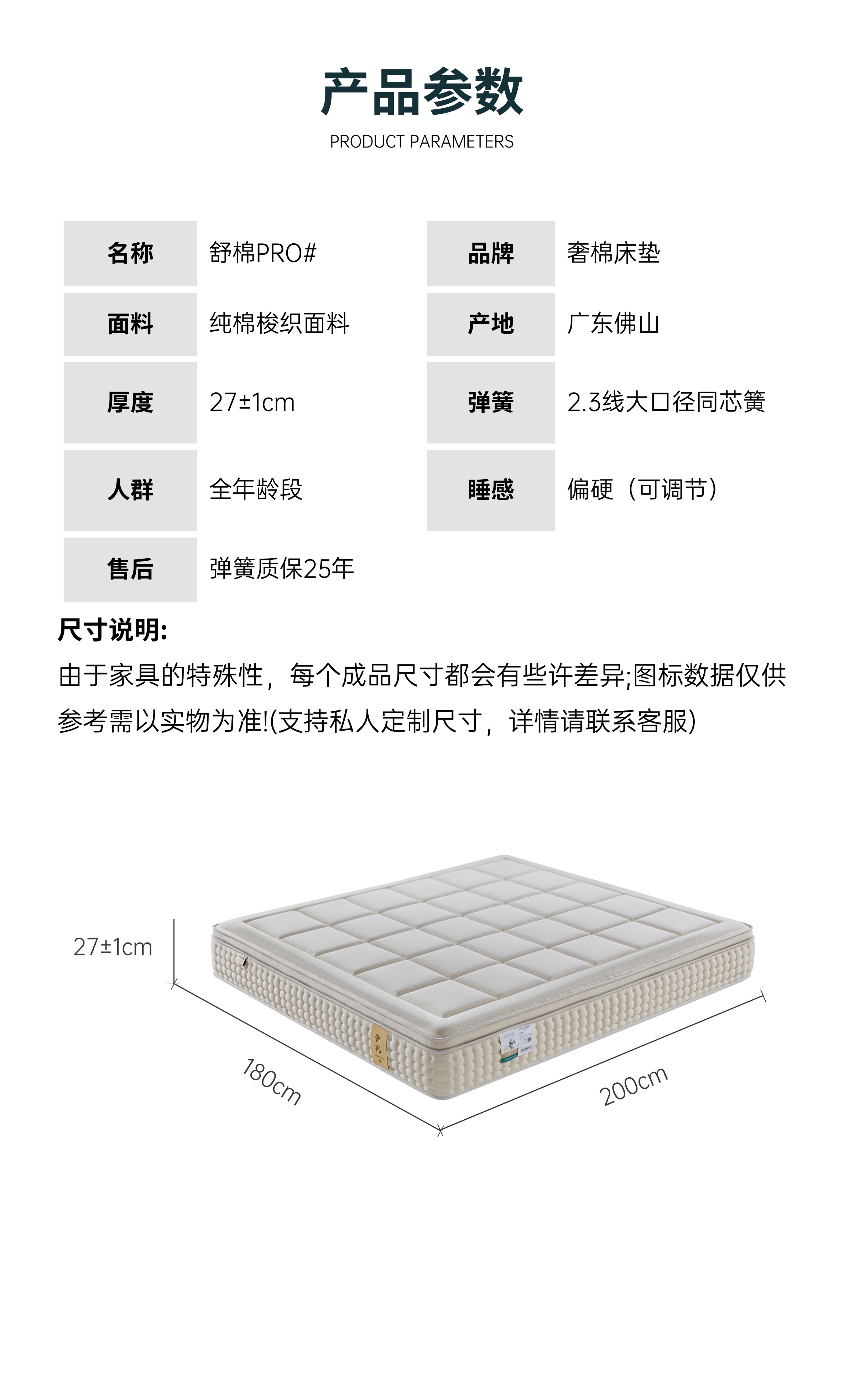 稿定设计-10.jpg